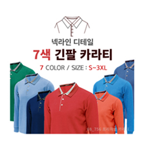 프리미엄 보카시 카라티