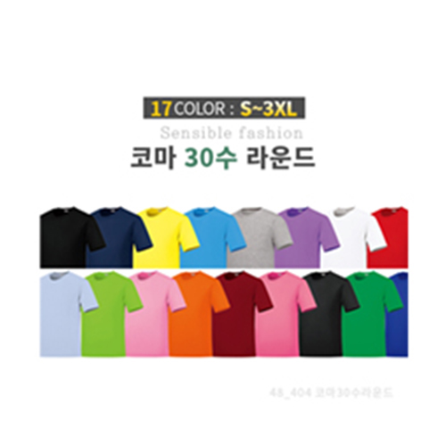 30수 라운드 티셔츠 (코마사)