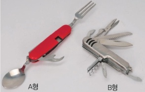 포크수저/맥가이버칼