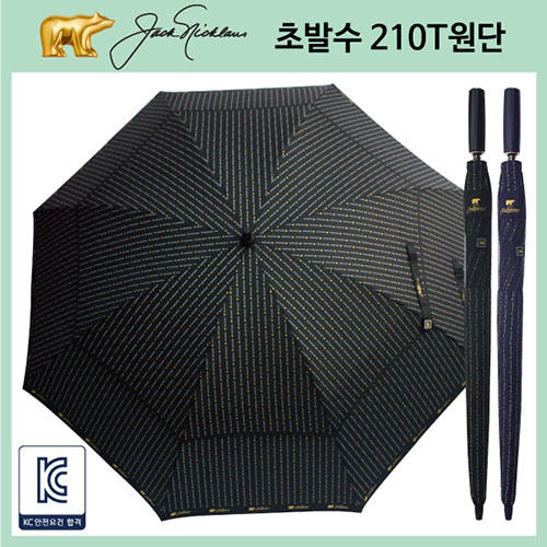 잭니클라우스 77수동 골든스트라이프 장우산