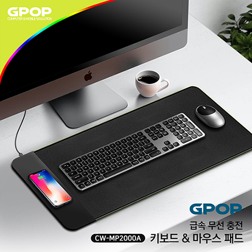 GPOP 10W 급속충전 마우스패드 (장패드형)