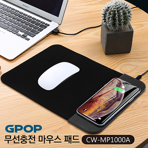 GPOP 10W 급속충전 마우스패드 (단패드형)