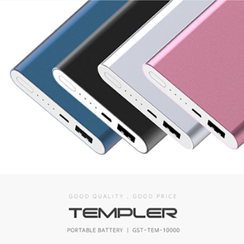 템플러 메탈 10000mAh 보조배터리