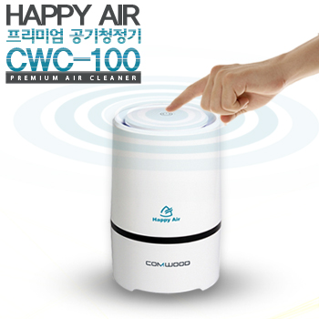 Happy Air 프리미엄 공기청정기