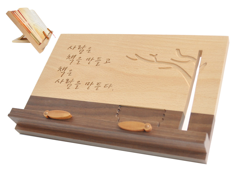 가을나무 원목 독서대 / 투톤