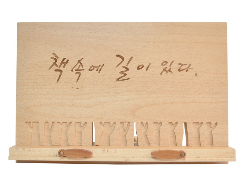 숲길 원목독서대 / 원톤