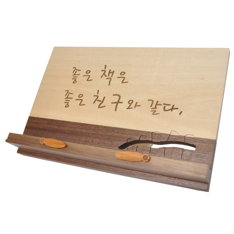 원목독서대 - 울타리(투톤)