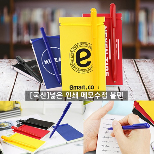 넓은 인쇄 메모수첩 + 볼펜세트
