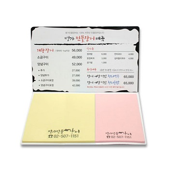 국산정품 - 점착메모지 (015)
