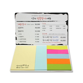 국산정품 - 점착메모지 (013)