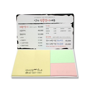 국산정품 - 점착메모지 (017)