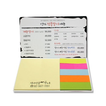 국산정품 - 점착메모지 (018)