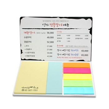 국산정품 - 점착메모지 (014)