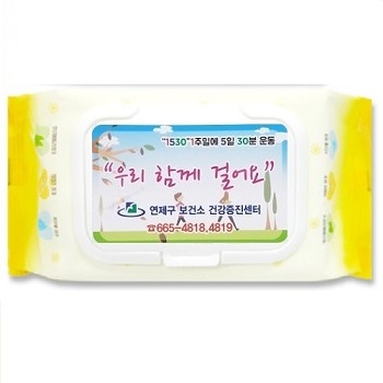 노랑색물티슈40g -캡형 (80매)
