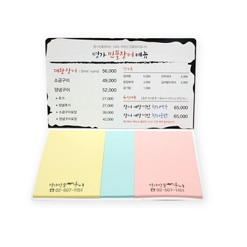 국산정품 - 점착메모지 (010)