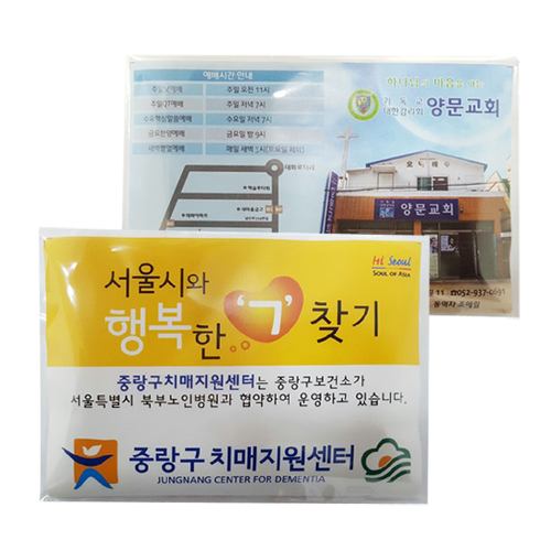 반지갑 칼라티슈