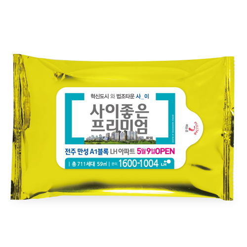 알루골드 20매 물티슈