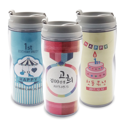 티텀G 280ml 텀블러