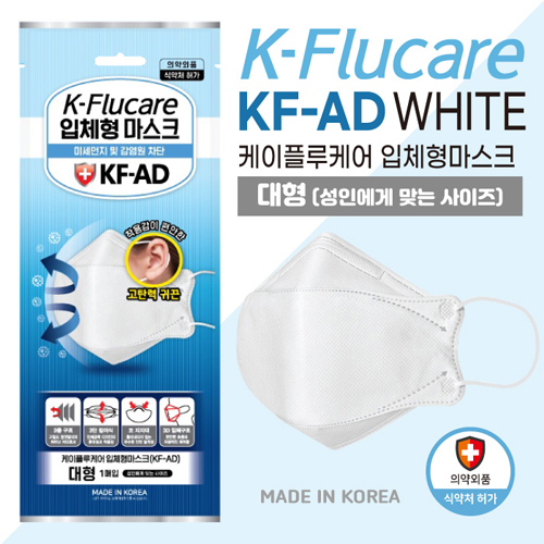 케이플루케어 입체형마스크 KF-AD (대형)