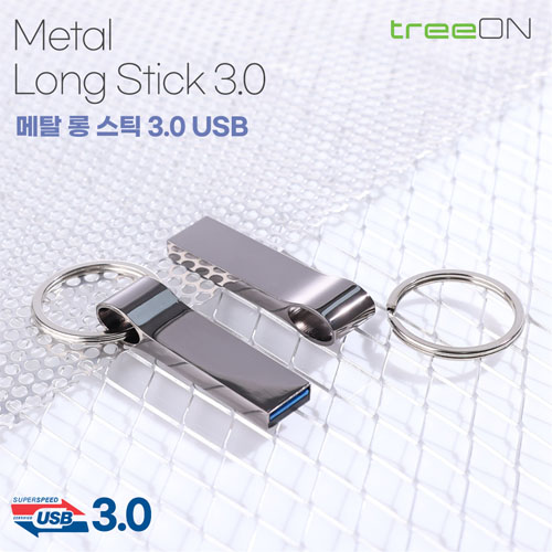 트리온 메탈 롱 스틱 3.0 USB메모리 16GB