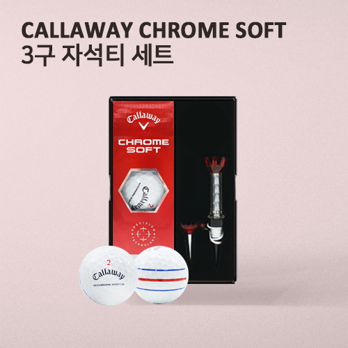 캘러웨이 크롬소프트 트리플트랙 3구 (3pc) + 자석