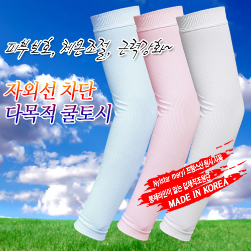 [쿨토시] 자외선 차단 기능성 쿨토시[국내생산]