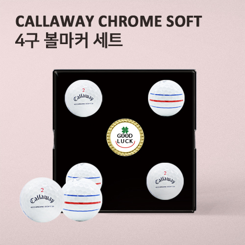 캘러웨이 크롬소프트 트리플트랙 4구 (3pc) + 볼마커세트