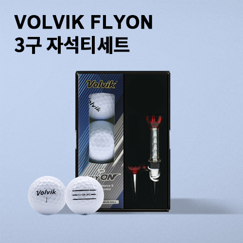 볼빅 플라이온 골프공 3구 (3pc) + 자석티세트