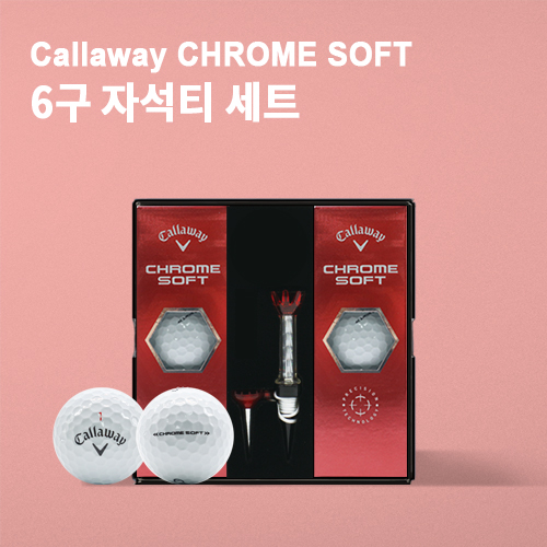 캘러웨이 크롬소프트 6구 (3pc) + 자석티세트