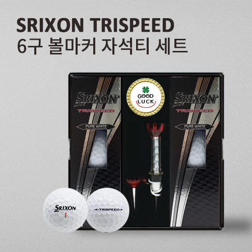 스릭슨 트라이 스피드 6구 (3pc) + 볼마커 + 자