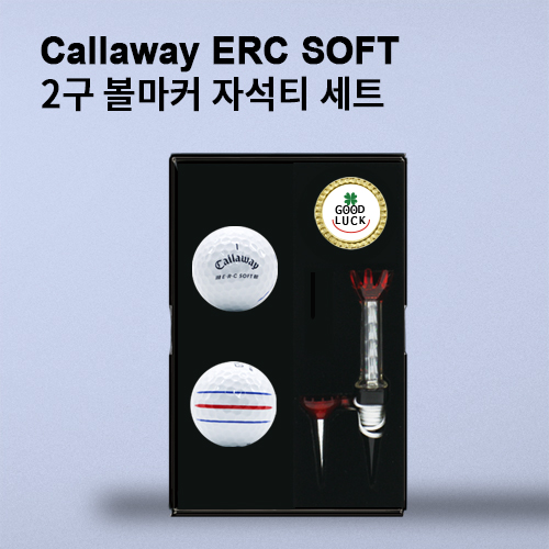 캘러웨이 erc soft 2구 (3pc) + 볼마커 + 자석티세트