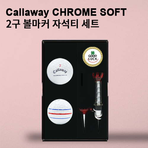 캘러웨이 크롬소프트 트리플트랙 2구 (3pc) + 볼마커세트