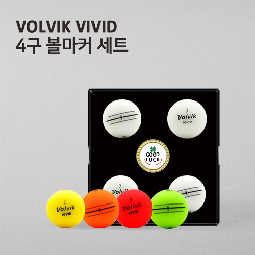 볼빅 비비드 4구 (3pc) + 볼마커세트