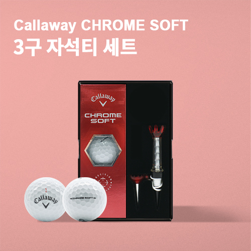 캘러웨이 크롬소프트 3구 (3pc) + 자석티세트