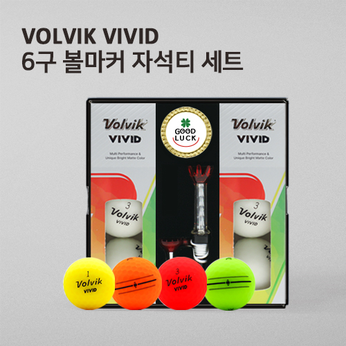 볼빅 비비드 6구 (3pc) + 볼마커 + 자석티세트