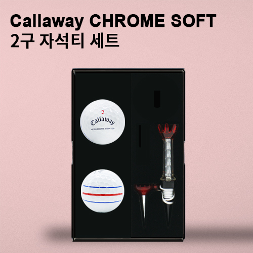 캘러웨이 크롬소프트 트리플트랙 2구 (3pc) + 자석티세트