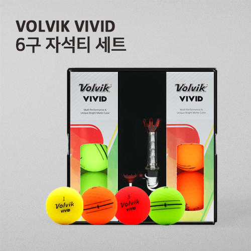 볼빅 비비드 6구 (3pc) + 자석티세트