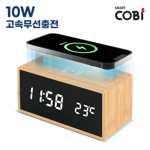 스마트코비 10W고속 무선충전 리얼우드시계 R1965R