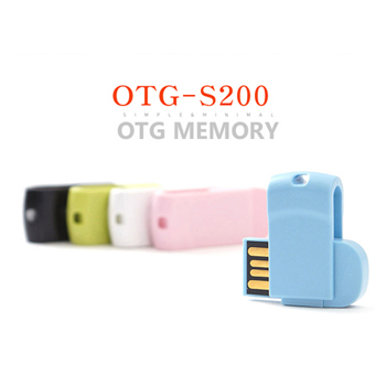 하우디OTG S200 8GB~64GB USB