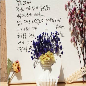 둥근 타블렛 B 석고방향제