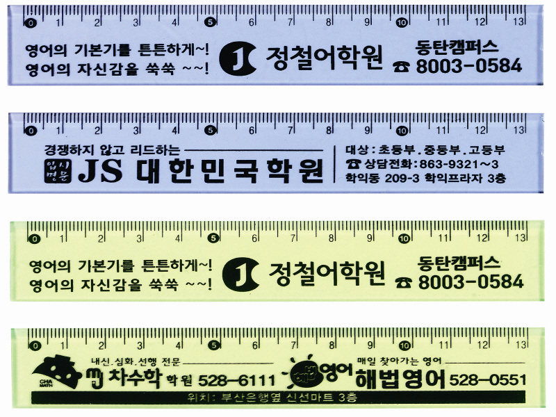 13cm칼라자