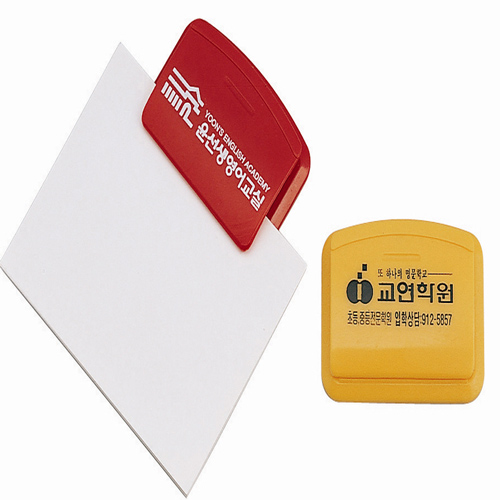 핸디메모집게