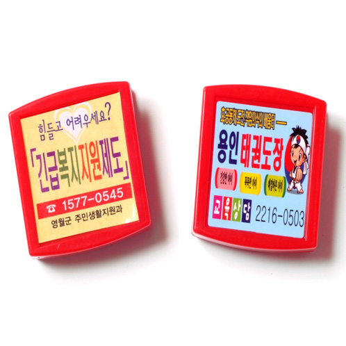 칼라집게메모홀더
