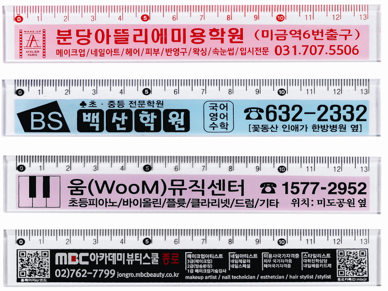 13cm자