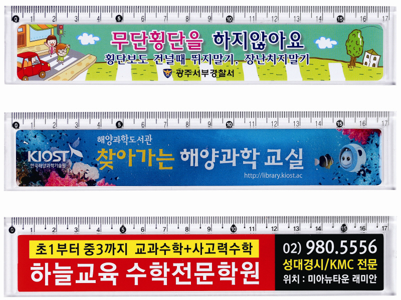 17cm스티커자