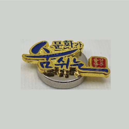 주문제작형 뱃지