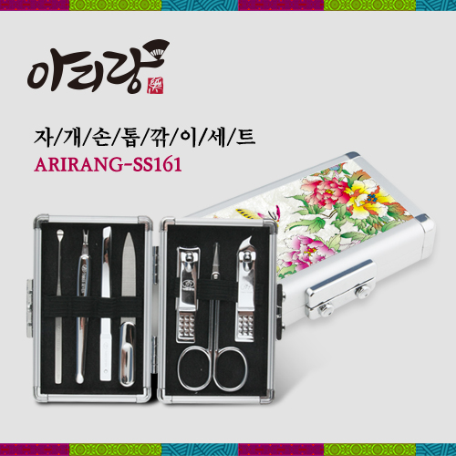 아리랑 자개 손톱깎이 세트 SS161