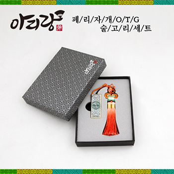 아리랑 페리자개OTG 술고리 SET