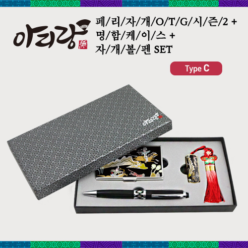아리랑 페리자개 시즌2 C-Type OTG USB+명함케이스+자개볼펜 S