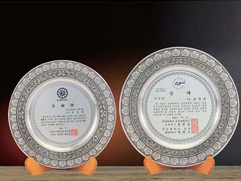 감사패 21C11)369-1